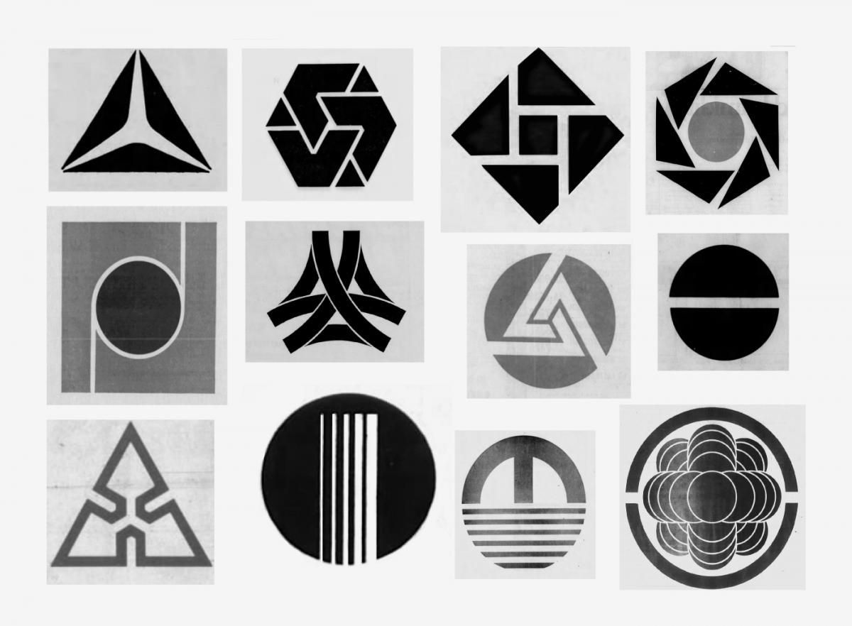 Bank logos from the 1960s
